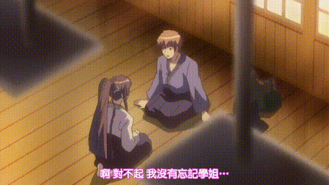 春恋_乙女_前編_乙女の園で逢いましょう_中文字幕 _动漫__p20.gif