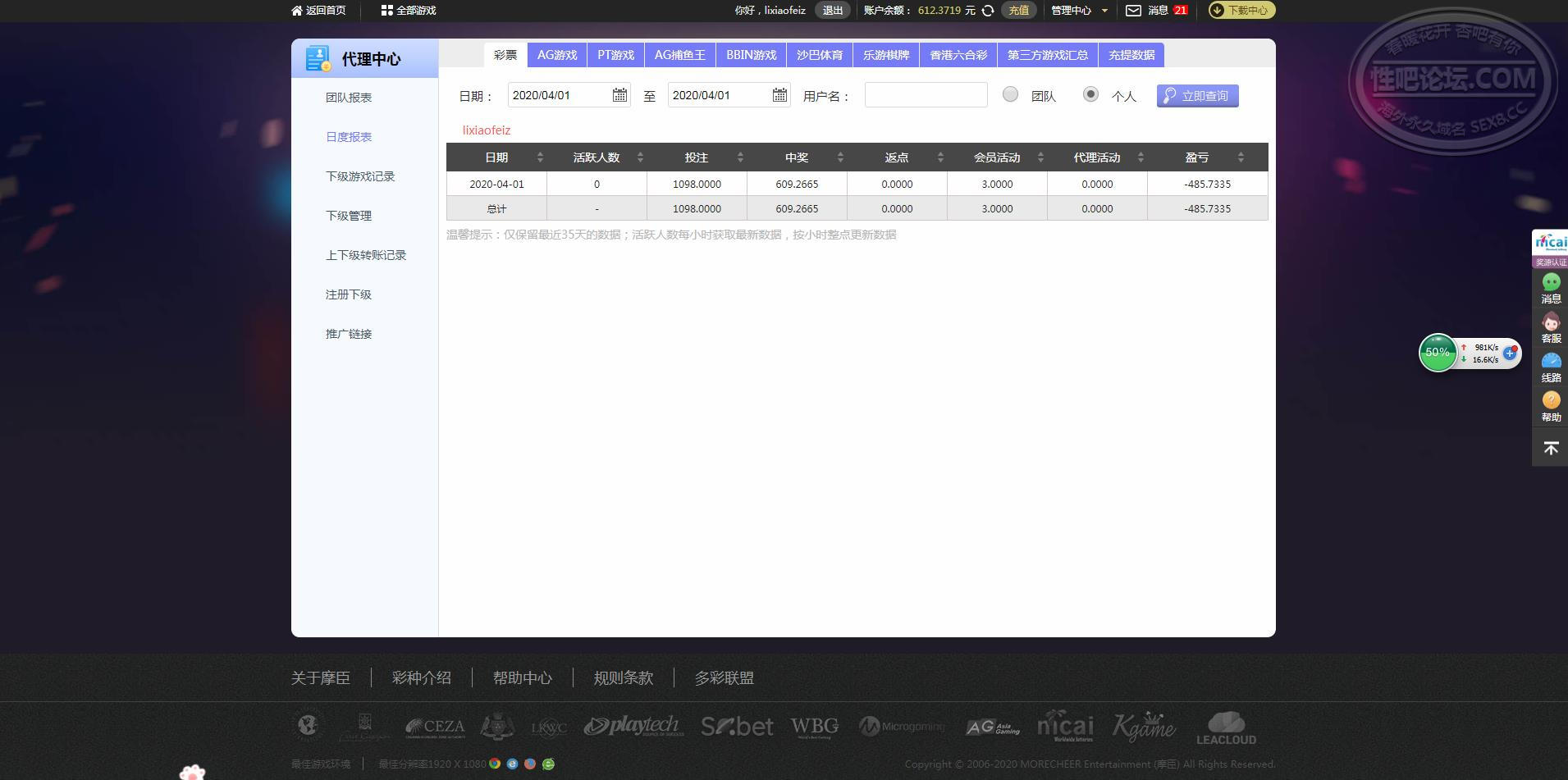 微信截图_20200401215644.jpg