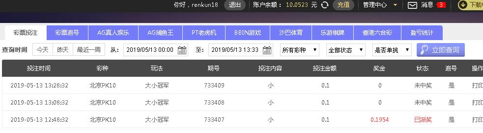 搜狗截图19年05月13日1458_1.png