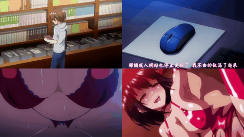 NTR姐姐_preview_2.gif