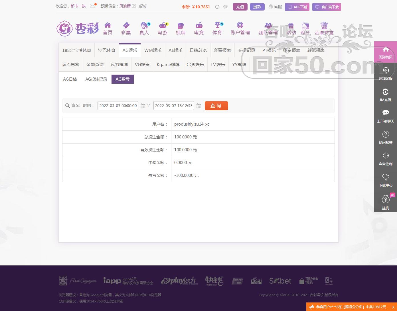 杏彩娱乐-官方网站.png