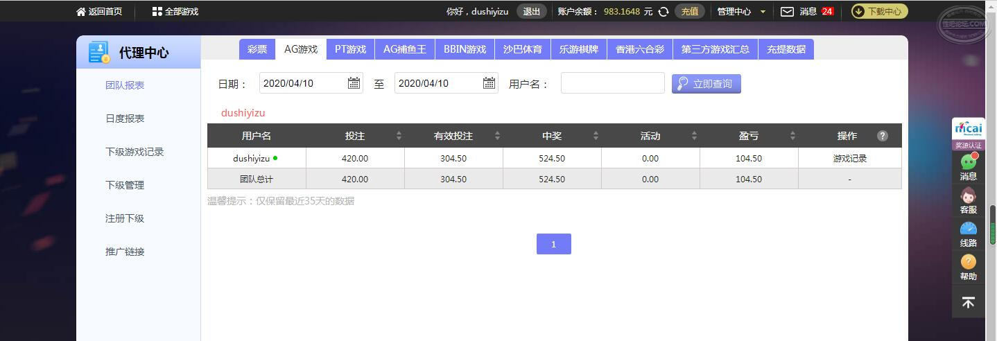 QQ截图20200410160456.jpg