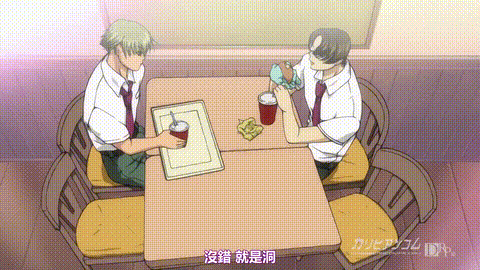 宮崎摩耶大図鑑_巻ノ一_中文字幕 _动漫__p5.gif