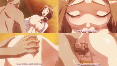 OVA色情教団_1_[中文字幕]_preview_3.gif