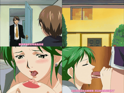 義母の吐息_第2話_背徳心に漂う母の色香_中文字幕_preview_1.gif