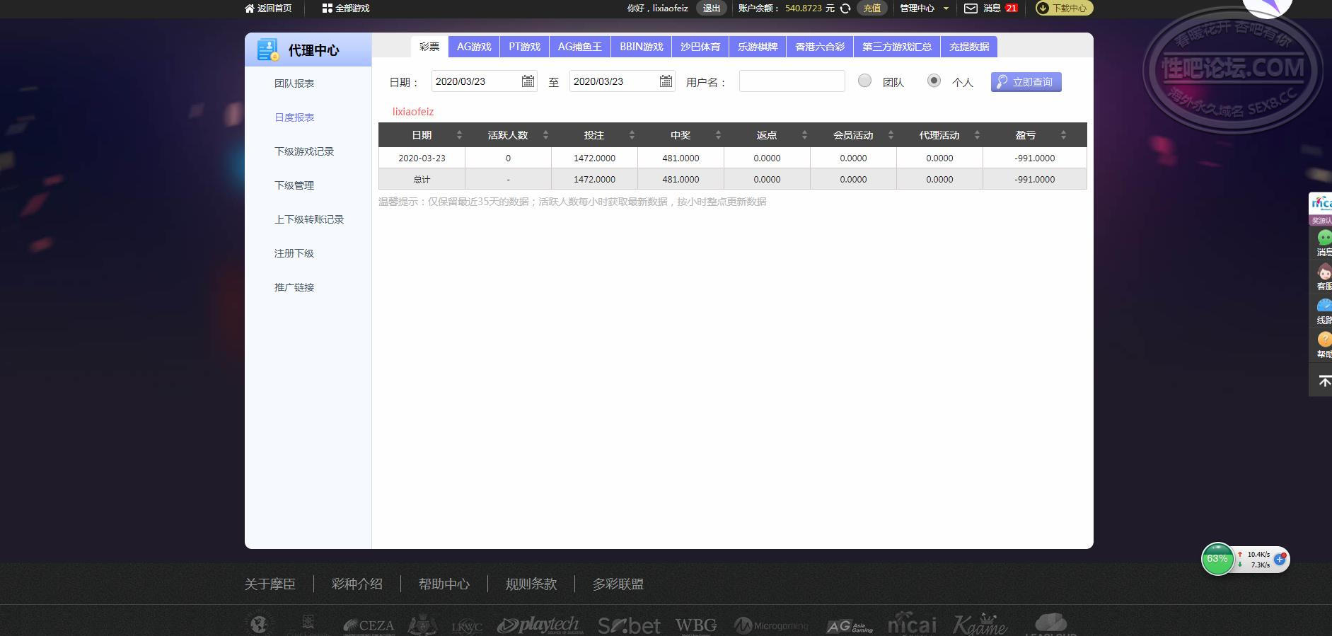 微信截图_20200323212843.jpg
