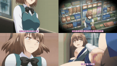 便利店少女2_preview_1.gif