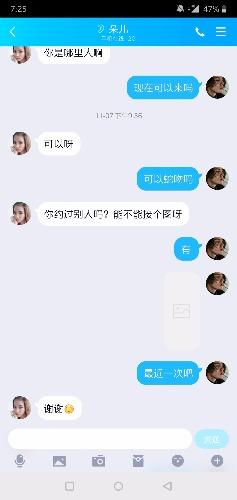 Screenshot_20191115-192555.jpg