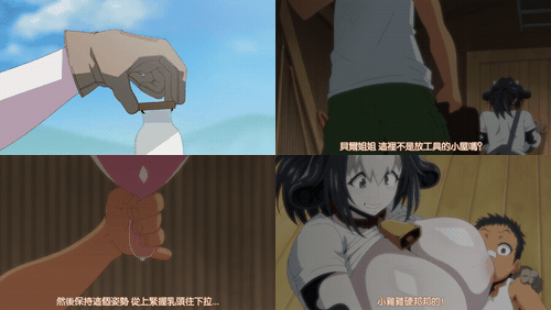 兽娘通信_～牛娘贝尔～_preview_1.gif