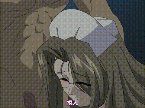 淫獄病棟_前編_[中文字幕]_p80.gif