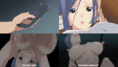 かがち様お慰め奉ります_寝取られ村淫夜噺_THE_ANIMATION_中文字幕_preview_2.gif.gif