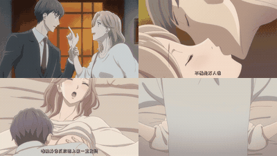 成年人不懂如何戀愛_【第01話_我究竟是不是金槍魚君_來試看看啊】_中文字幕_preview_2.gif
