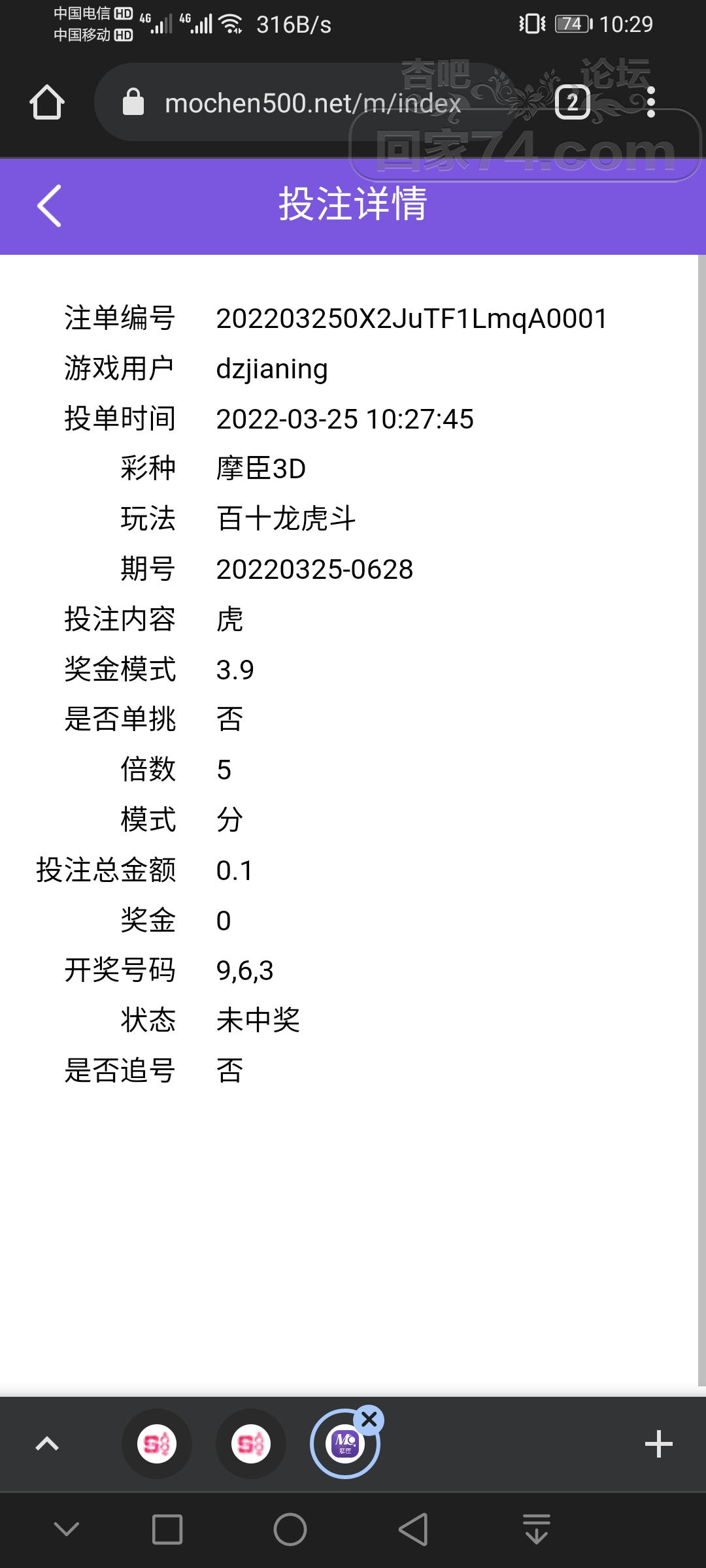 Screenshot_20220325_102904_com.android.chrome.jpg