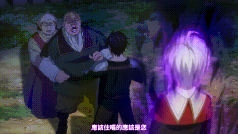 魔王イブロギアに身を捧げよ【第04話】_中文字幕_动漫__p60.gif