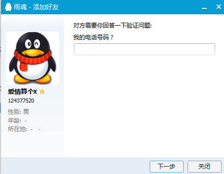 QQ截图20150902090520.jpg