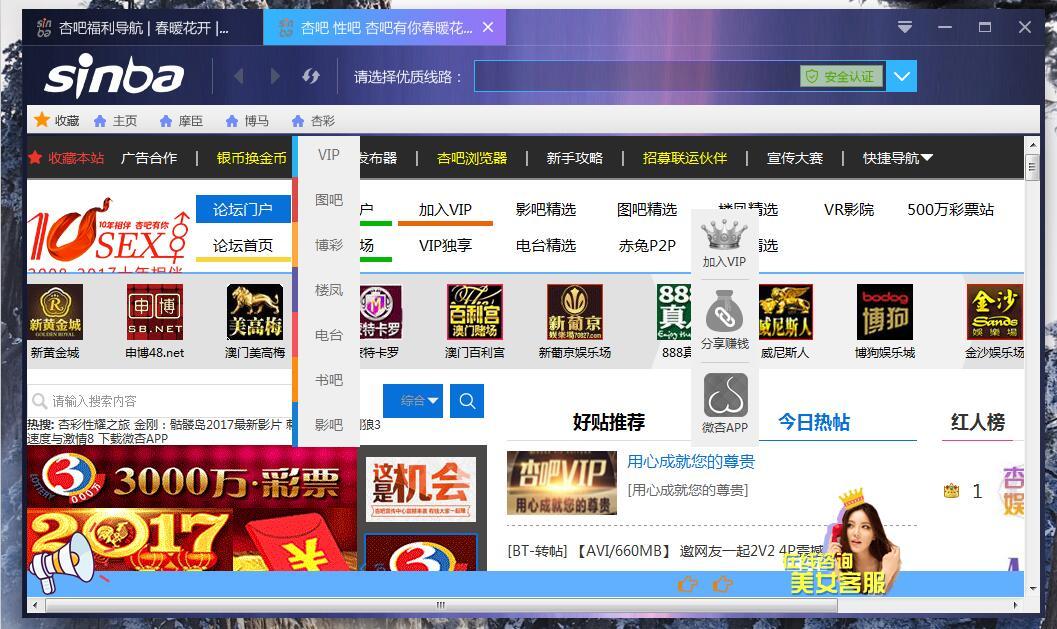 QQ截图20170512235421.jpg