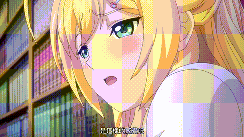 漫画咖啡店遇到危机2_p40.gif