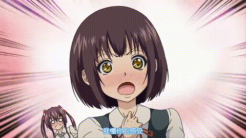 ヒナギクヴァージンロストクラブへようこそ1［赤月みゅうと］_中文字幕 歡迎來到雛菊.gif