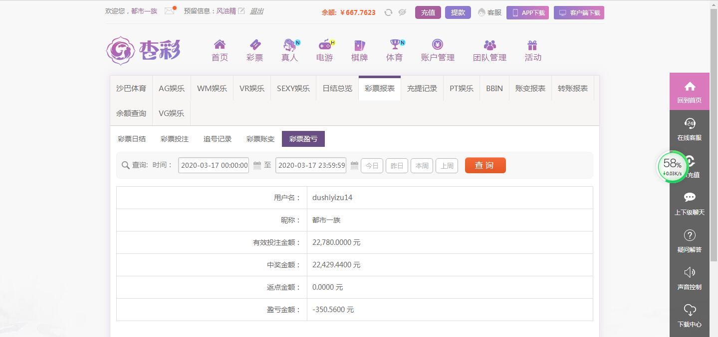 QQ截图20200317100640.jpg