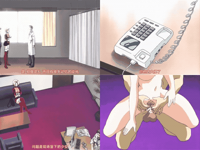 結界_カルテ1_心の性臨床尋問_[中文字幕]_preview_1.gif