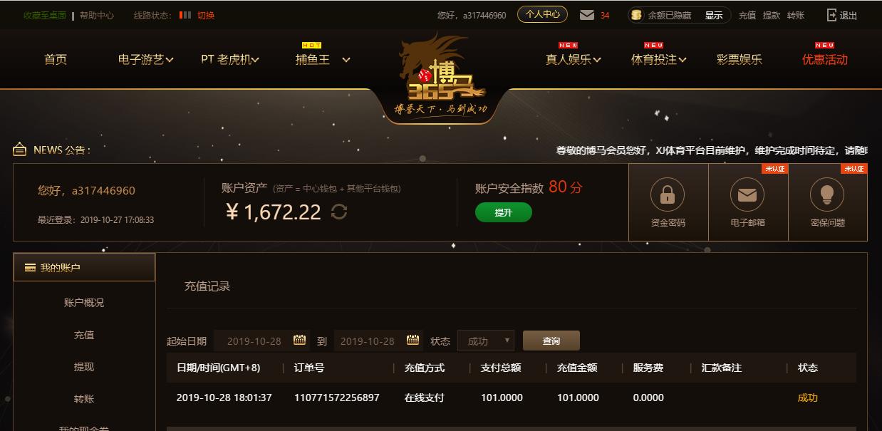 QQ截图20191028180921.png