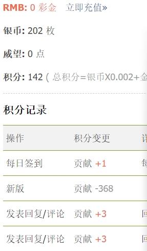 截图20250717093631.jpg