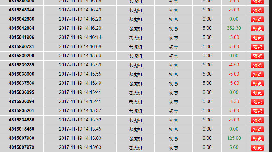 QQ图片20171119150230.jpg