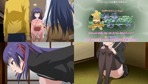 真・秘汤巡游_1_preview_1.gif