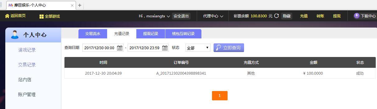 摩.jpg