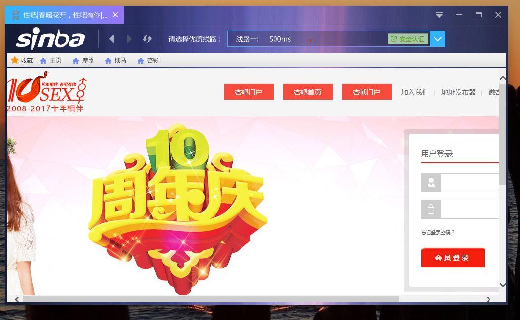 杏吧.JPG