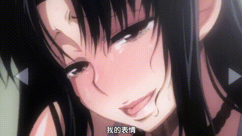 ナナとカオル_[中文字幕] _动漫__p80.gif