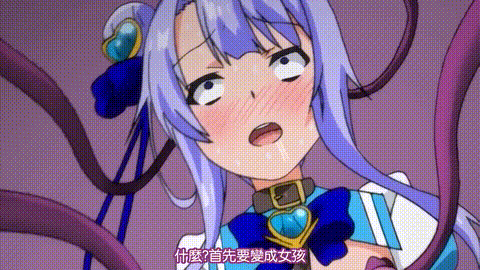 愛聖天使ラブメアリー_悪性受胎_THE_ANIMATION_第2巻_中文字幕 _动漫__p60.gif.gif