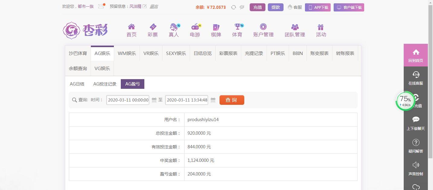 QQ截图20200311133501.jpg