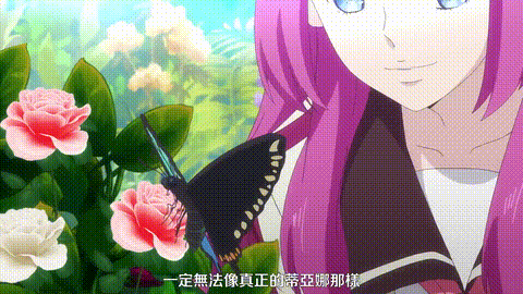 王子の本命は悪役令嬢【第03话】[中文字幕]_p40.gif