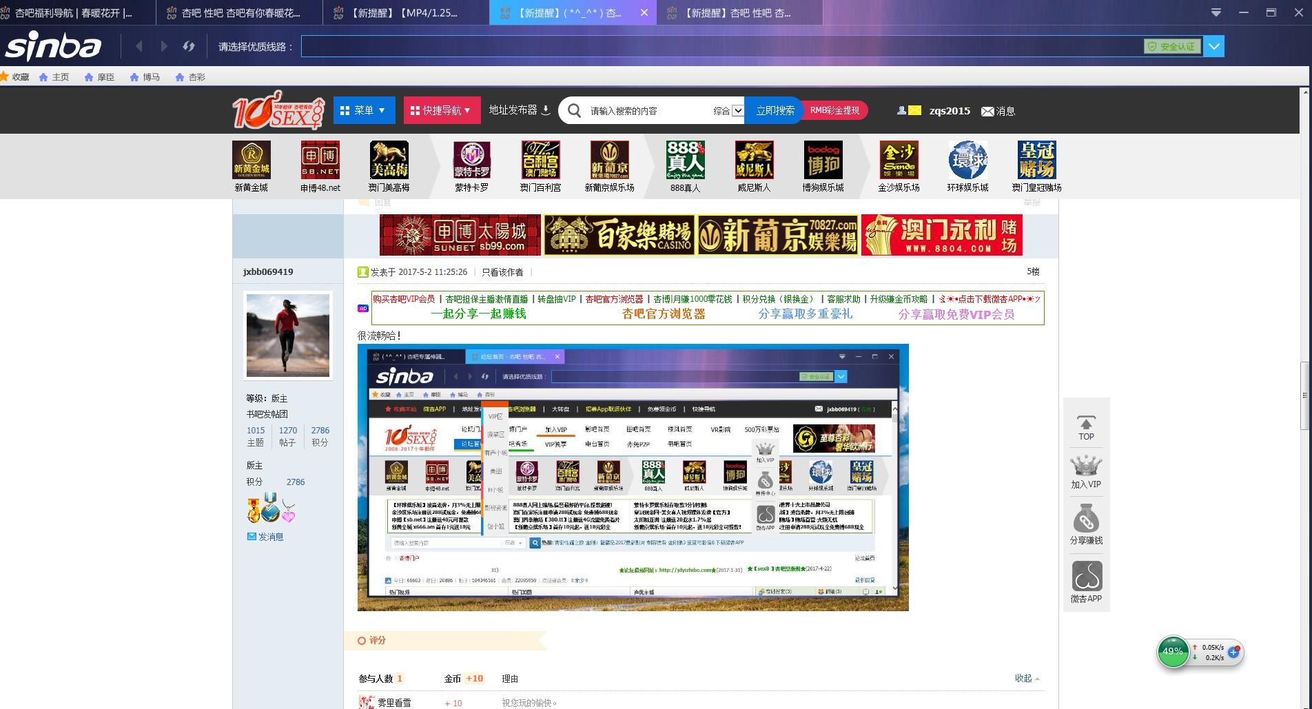 下载完毕