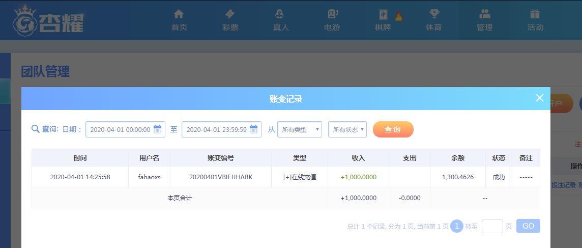 360截图20200401145557222.jpg