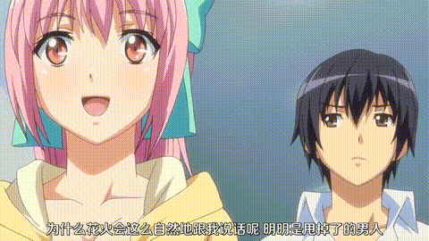 TROPICAL_KISS_1_p5.gif