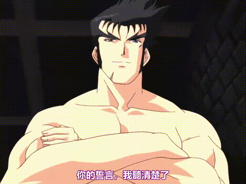 大悪司_三発目_「アシヤ制圧」_中文字幕 _动漫__p60.gif