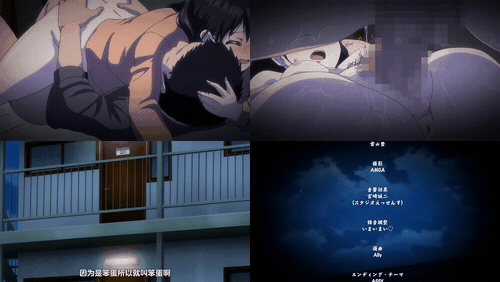 1LDK＋JK_突然间展开同居？亲密接触_？第一次性行为_第4话中文字幕_preview_3.gif.gif