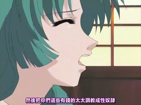 凌辱人妻温泉_弐の湯_[中文字幕] _动漫__p60.gif