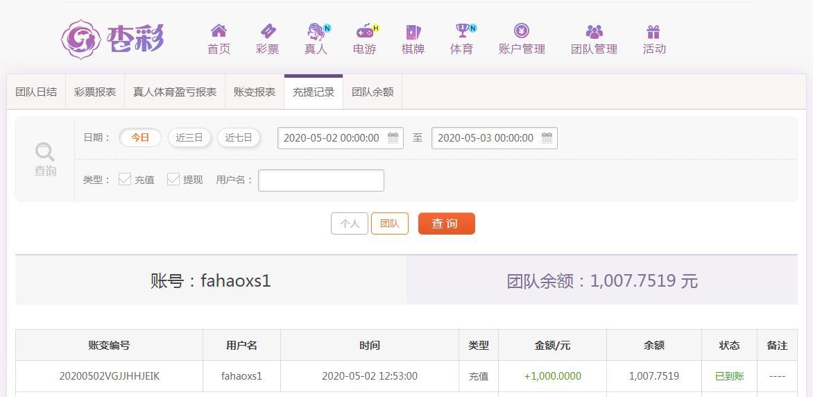 360截图20200502125955945.jpg