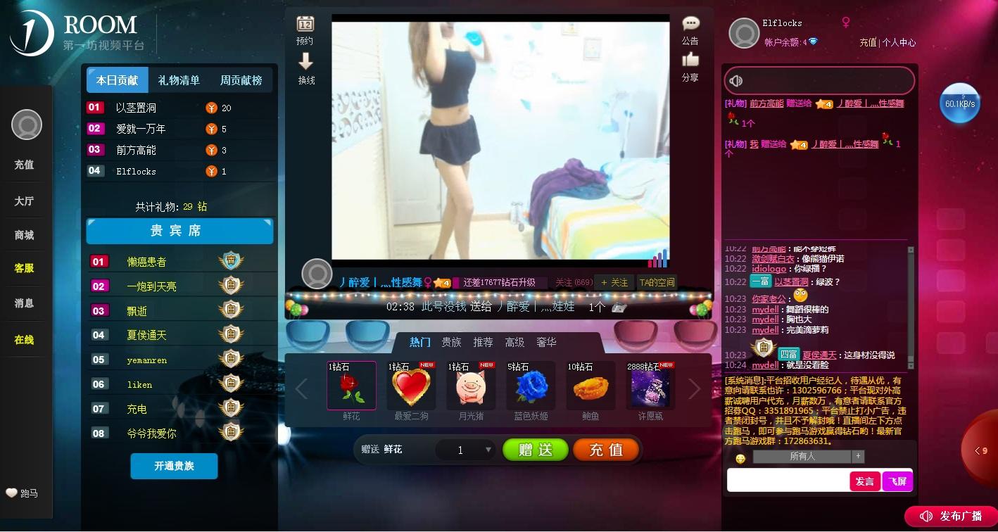 360反馈意见截图1640022882103124.jpg