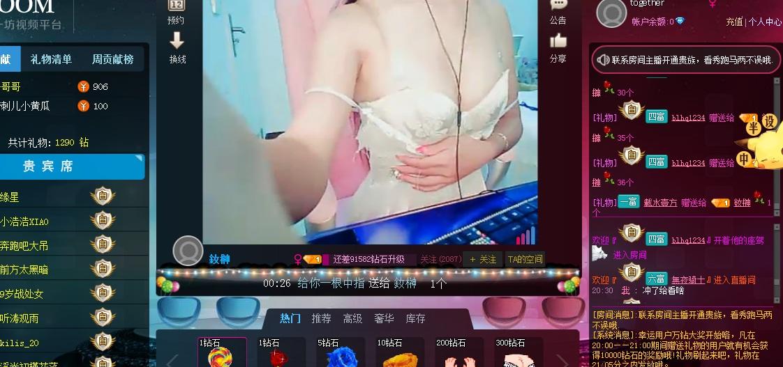 傲游截图20160127203211.jpg