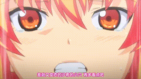 陰湿オタクにイカれる妹彼女3_精液奴隷_中文字幕_p20.gif