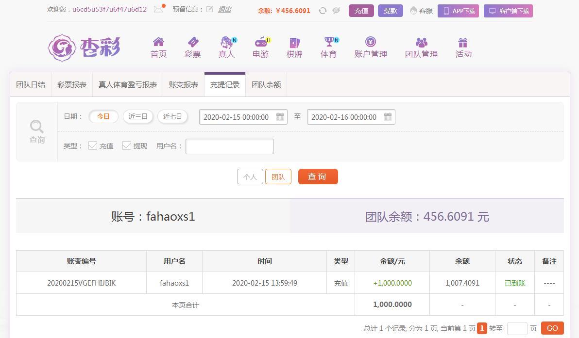 360截图20200215142820911.jpg
