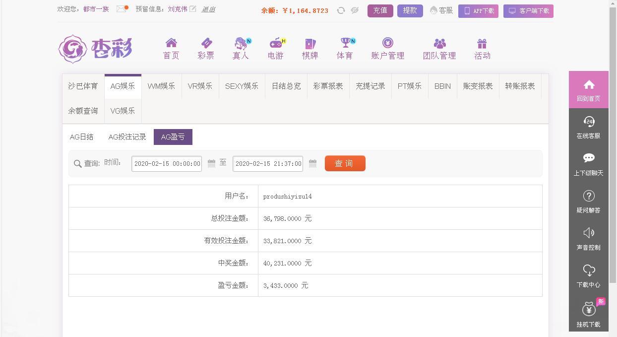QQ截图20200216213441.jpg