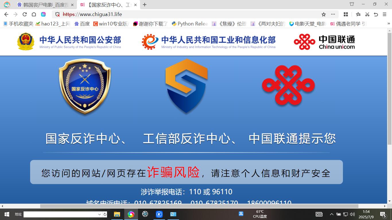 警告！！！.png