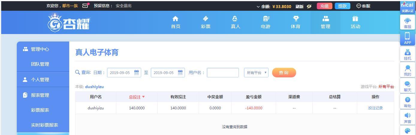 QQ截图20190905103052.jpg