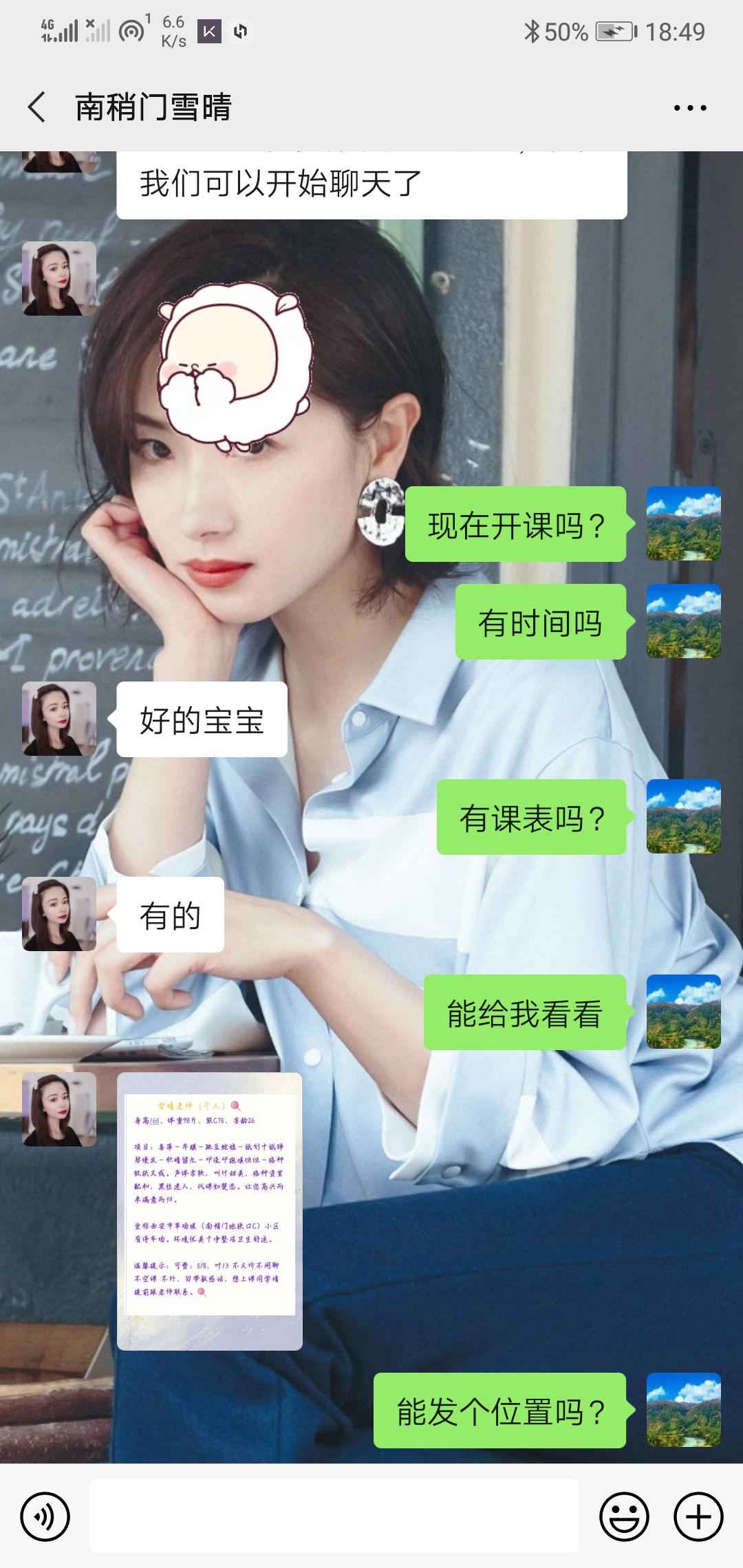 QQ图片20200924185009.jpg