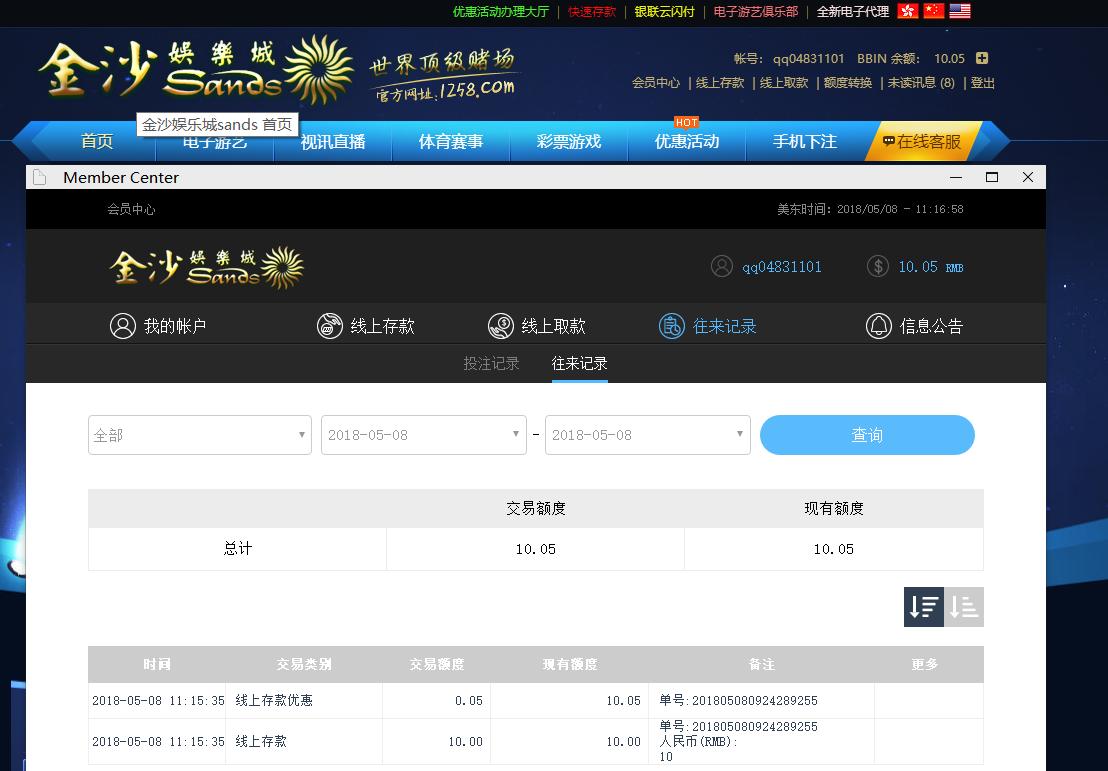 金沙-10.png